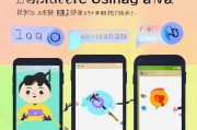 轻松上手，如何使用QQ账号注册微信？