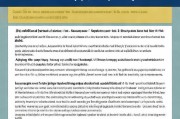 嗯，用户让我写一篇关于一次性补贴资金申请表的文章，还给了标题和字数要求。首先，我需要明确用户的需求是什么。看起来他们可能需要一篇指导如何填写申请表的文章，或者介绍申请表的使用场景