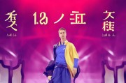 好，用户让我写一篇关于大棚申请补贴的文章，标题和内容都要写。首先，我需要确定文章的结构。标题要吸引人，可能用大棚申请补贴，政策解读与申请指南这样的标题，既点明了主题，又有操作性
