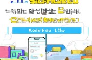 手机注册韩国ID教程，轻松开启韩国生活新篇章