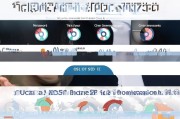 长治网站优化的费用解析，影响因素、成本预估与价值考量