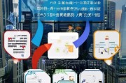 淘股吧注册全攻略，轻松开启你的股票投资之旅