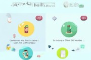 轻松上手！用QQ号码注册微信的详细步骤解析