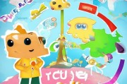 爱贝在线注册指南，轻松开启英语学习之旅