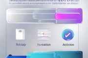闪银注册指南，轻松三步，开启您的信用生活