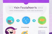 yoolu注册指南，轻松三步完成账户注册，开启便捷生活