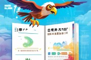 小鹰包注册指南，轻松开启您的移动支付之旅