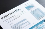 已经确定，是关于申请防城港市技术改造补贴的请示。接下来，文章内容分为几个部分，背景介绍、补贴申请依据、项目内容、实施计划、预期效益和申请理由。每个部分都需要详细展开