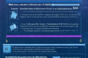 Autocad 2014 注册机使用教程，轻松激活正版软件