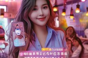 95美女秀注册攻略，轻松成为秀场达人