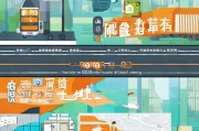 58货拉拉注册全攻略，轻松开启货运生活新篇章