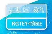 完美帐号轻松注册，开启您的精彩之旅