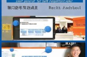 厦门人才网注册指南，轻松开启职业发展新篇章