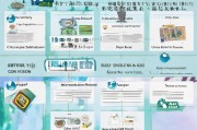 怎样实名注册，全面指南与注意事项