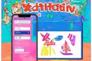 B站手机注册全攻略，轻松开启你的二次元之旅