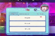 CC游戏公会注册指南，轻松加入心仪公会，开启畅玩之旅