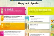 盛京通申请补贴指南，如何快速获得补贴支持？