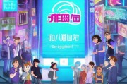 安卓联盟手游—轻松注册，畅享游戏乐趣！