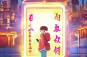 中翌注册攻略，轻松开启您的中翌之旅