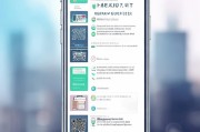 微信注册新账户，无需电话号码的便捷方法解析