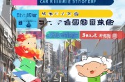 天津摇号注册攻略，轻松上手，轻松参与
