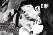 好，用户让我写一篇关于亳州补贴申请的文章，标题和内容都要写。首先，我需要确定标题，要简洁明了，又能吸引读者。然后，内容部分要不少于871个字，得涵盖补贴申请的基本信息、申请条件、流程以及注意事项