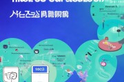 百度企业账号注册全攻略，轻松开启企业线上营销之旅