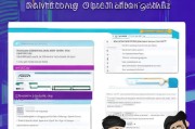 WPS注册表详解，如何轻松掌握WPS的注册表操作技巧