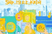 滴滴出行注册指南，轻松开启便捷出行之旅