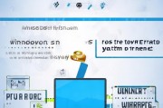 Win7系统注册表修复指南，轻松解决系统故障，提升电脑性能