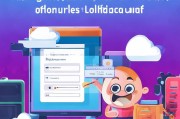 苹果iCloud LD账号注册指南，轻松开启云端生活