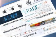 P2P金融网站排名，揭秘2023年度最值得信赖的互联网金融平台，2023年度最值得信赖的P2P金融平台排行榜揭晓