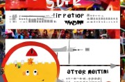 淘宝联盟注册账号全攻略，轻松开启你的赚钱之旅