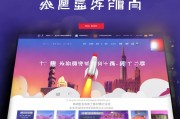 北京西城竞价排名网站，助力企业快速提升品牌知名度，西城地区企业品牌知名度提升利器，竞价排名网站服务