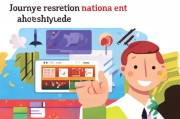 国盾注册攻略，轻松开启您的国盾之旅