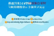 飞常准业内版注册指南，轻松开启您的航空数据之旅