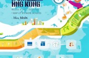 苹果ID注册港服指南，轻松开启你的香港地区苹果服务之旅