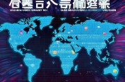 全球最受欢迎的国外视频网站排名，揭秘网络娱乐的霸主地位，全球视频网站霸主排行，揭秘网络娱乐新势力