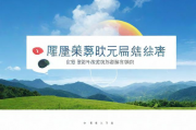 揭秘推文文案模板网站排名，助力企业高效传播，推文文案模板网站大揭秘，企业传播利器排名解析