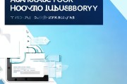2023建房补贴申请指南，如何高效获取房屋重建资金？