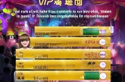 密蜜直播会员注册攻略，轻松成为尊贵会员，畅享直播盛宴！
