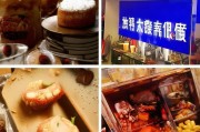 好，用户让我写一篇关于房租补贴申请批复的文章，标题和内容都要写。首先，我需要明确文章的结构。标题要吸引人，内容要详细且符合要求
