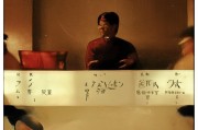 好，用户让我写一篇关于一站式购车补贴申请的文章，标题和内容都要写。首先，我需要明确文章的结构和内容要点。标题要吸引人，内容要详细且实用