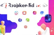 苹果ID注册攻略，轻松一步，畅享Instagram精彩世界
