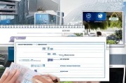 AECs6注册攻略，轻松上手，开启高效设计之旅