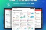 揭秘查看全国排名的网站，掌握信息，助力成长，全国排名网站大揭秘，掌握信息，助力个人成长之路