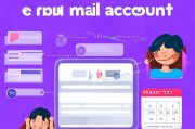 支付宝注册邮箱全攻略，轻松掌握邮箱注册流程
