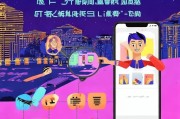约爱直播注册指南，轻松开启您的直播之旅