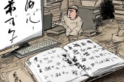 书脸注册难题解析，为何我的书脸注册不了？