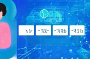 注册邮箱，轻松三步，开启您的网络通讯之旅